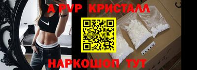 МДМА Комсомольск-на-Амуре