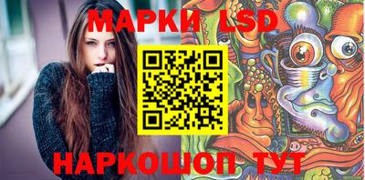 МДМА Комсомольск-на-Амуре