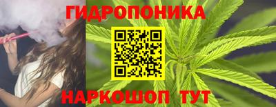 МДМА Комсомольск-на-Амуре