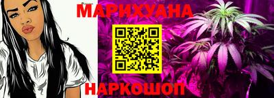 МДМА Комсомольск-на-Амуре