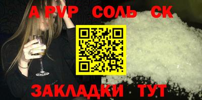 МДМА Комсомольск-на-Амуре