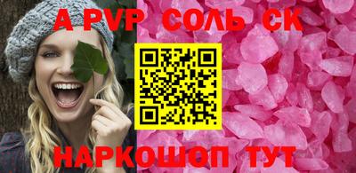 МДМА Комсомольск-на-Амуре