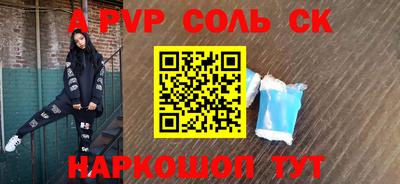 МДМА Комсомольск-на-Амуре