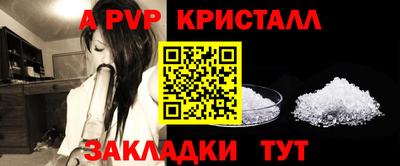 МДМА Комсомольск-на-Амуре