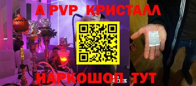 МДМА Комсомольск-на-Амуре