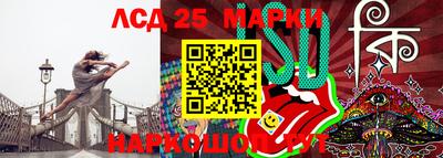 МДМА Комсомольск-на-Амуре