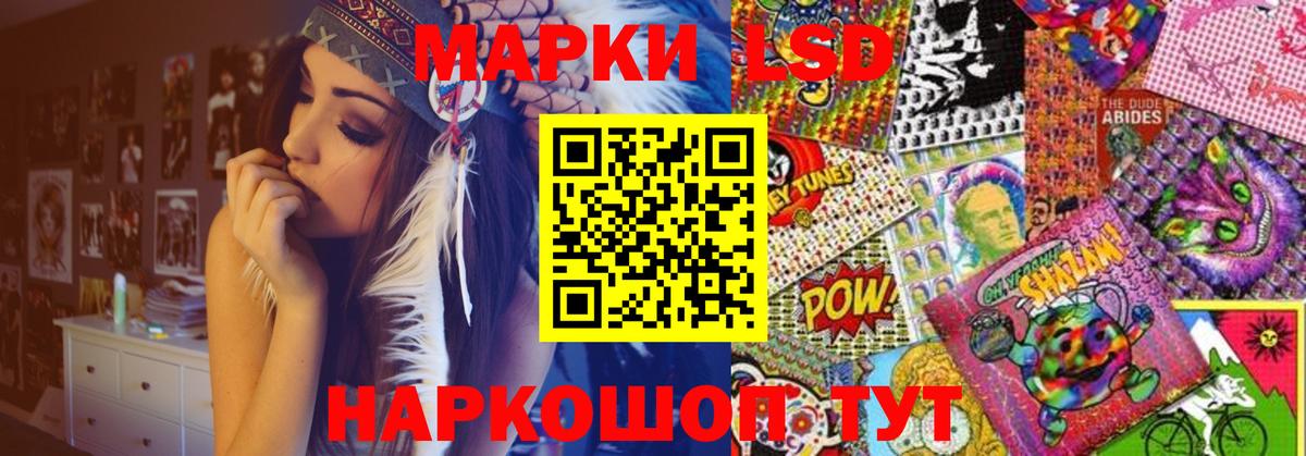 Лсд 25 экстази ecstasy Кисловодск