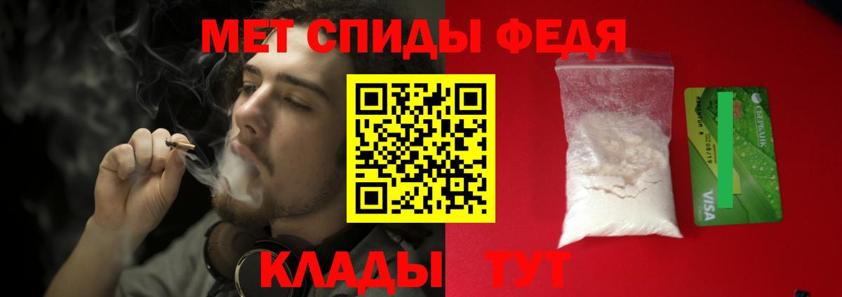 Метамфетамин винт  Метамфетамин винт  Вход с VPN  МЕТАМФЕТАМИН  Кисловодск 