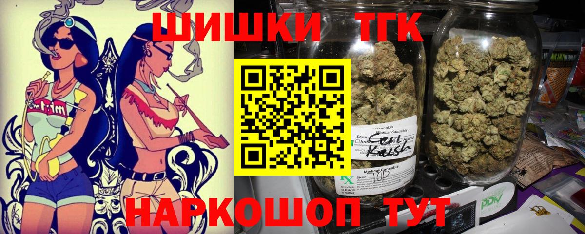 Кисловодск  Бошки Шишки Bruce Banner  Вход с VPN  Каннабис LSD WEED  Каннабис индика  Марихуана гибрид 