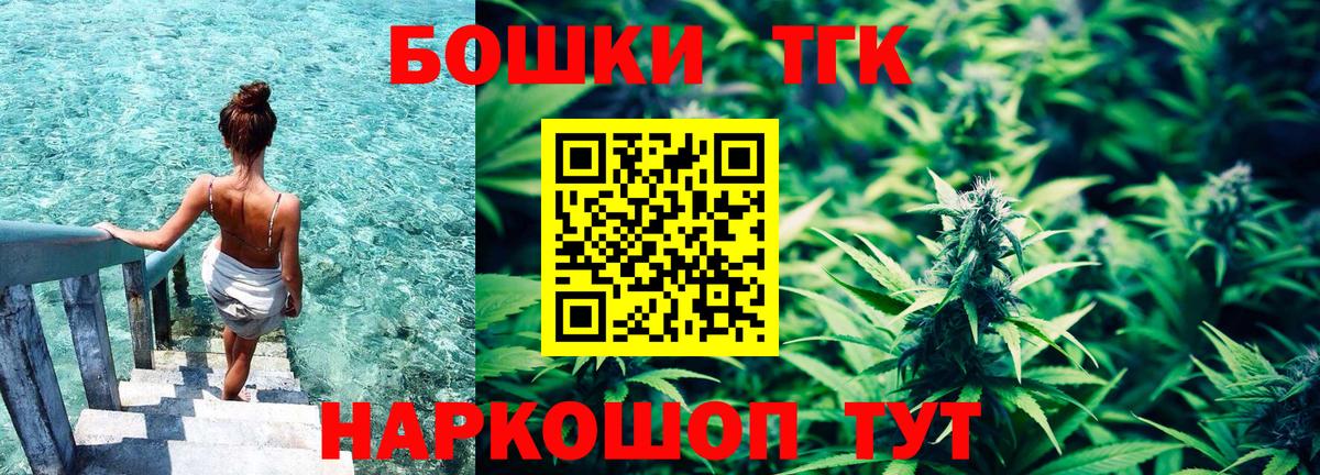 Марихуана ГИДРОПОН Кисловодск